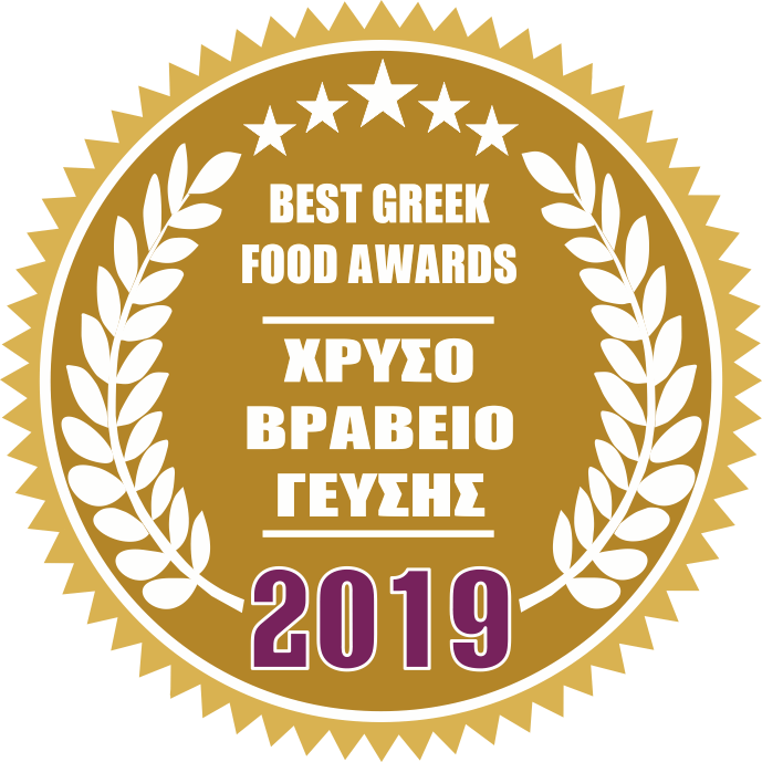Ζητήστε το αυτοκόλλητο Best Greek Food Awards 2019 που απονεμήθηκε στη Vero Gelato για το ψυγείο του παγωτού σας.